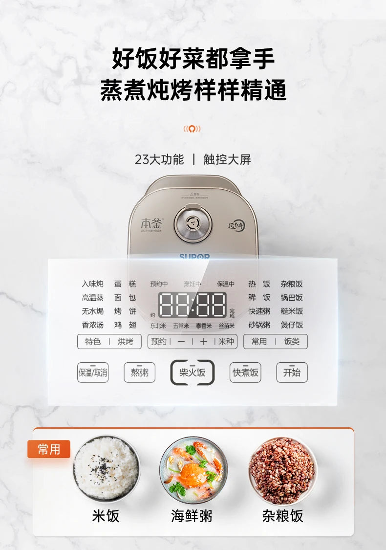 Far-infrared Kettle Rice Cooker Household 4 Liters Large-capacity Smart Rice Cooker Rice Cooker 220V Electric