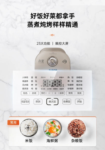 Far-infrared Kettle Rice Cooker Household 4 Liters Large-capacity Smart Rice Cooker Rice Cooker 220V Electric