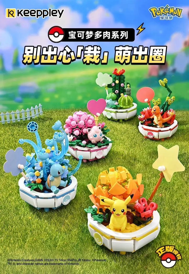 Pokemon Building Block Pikachu Charmander Squirtle Model Toy Home Decoration Plant Potted Flower Brick Girl Toy Child Gift