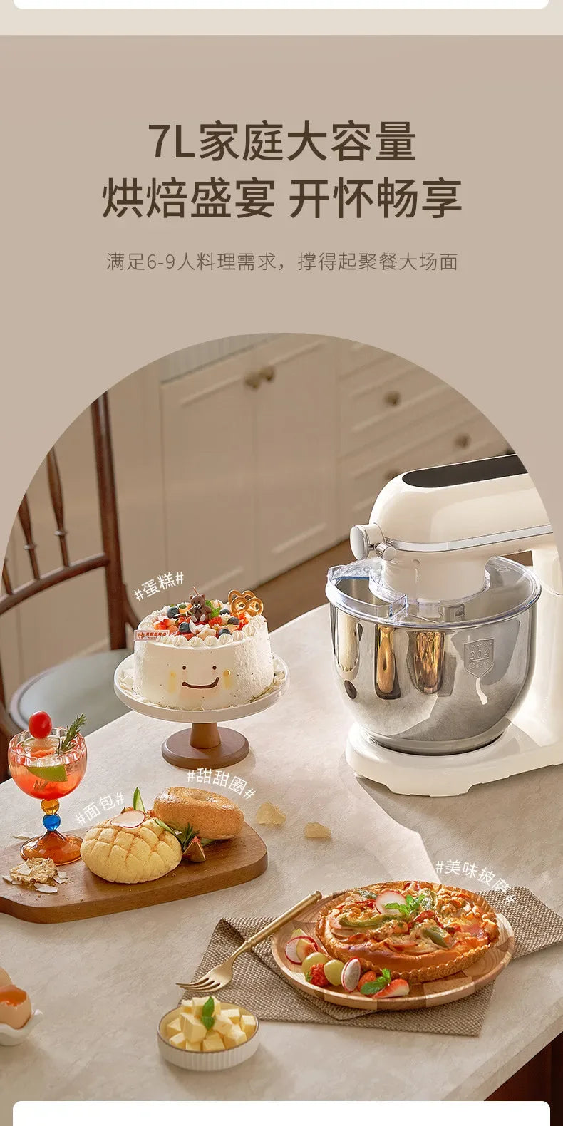 Multifunctional Household Stand Mixer Automatic Dough Kneading Meat Grinder Food Blender All-in-One Machine