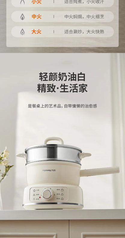 Joyoung Small Split-Type Electric Pot - Household/Dorm, Multi-Function Non-Stick Hot Pot