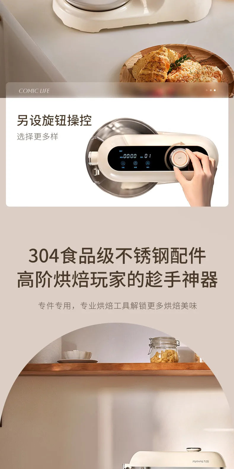 Multifunctional Household Stand Mixer Automatic Dough Kneading Meat Grinder Food Blender All-in-One Machine