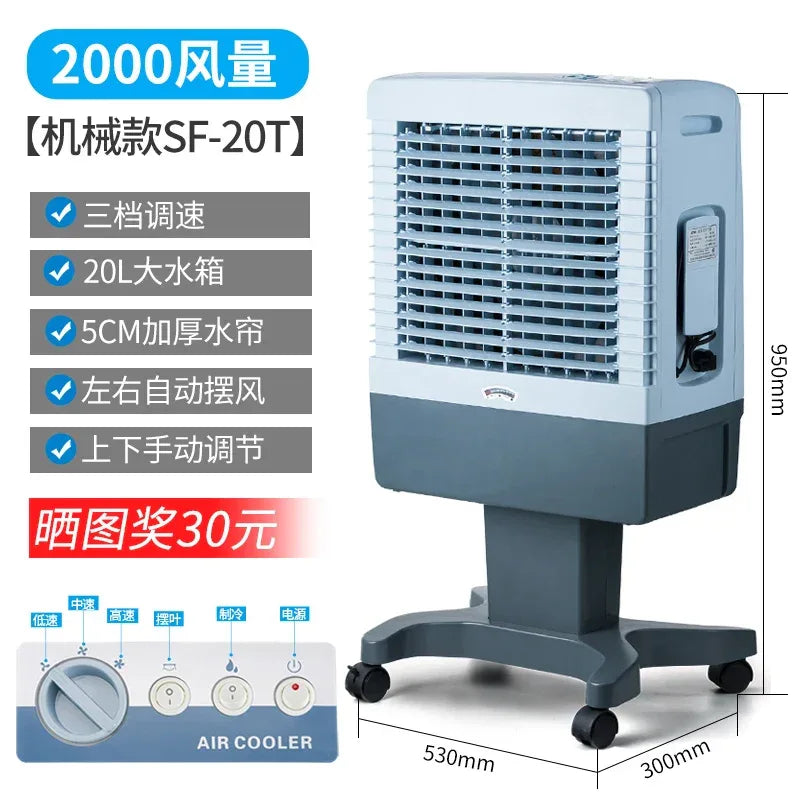 S3  Outdoor Air Cooler Solar Rechargeable Commercial Mobile Refrigeration Air Conditioner Fan