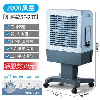 S3  Outdoor Air Cooler Solar Rechargeable Commercial Mobile Refrigeration Air Conditioner Fan