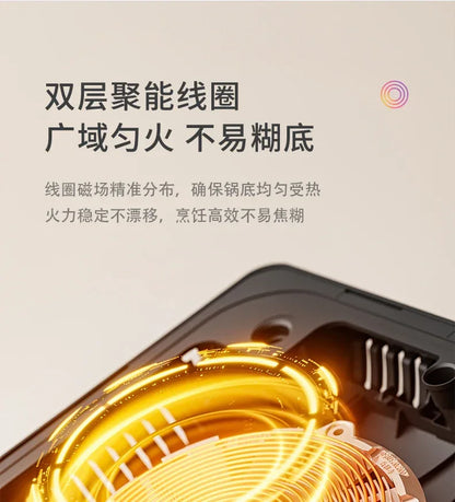 Midea Hualing induction cooker household integrated small mini new high-power electromagnetic cooker