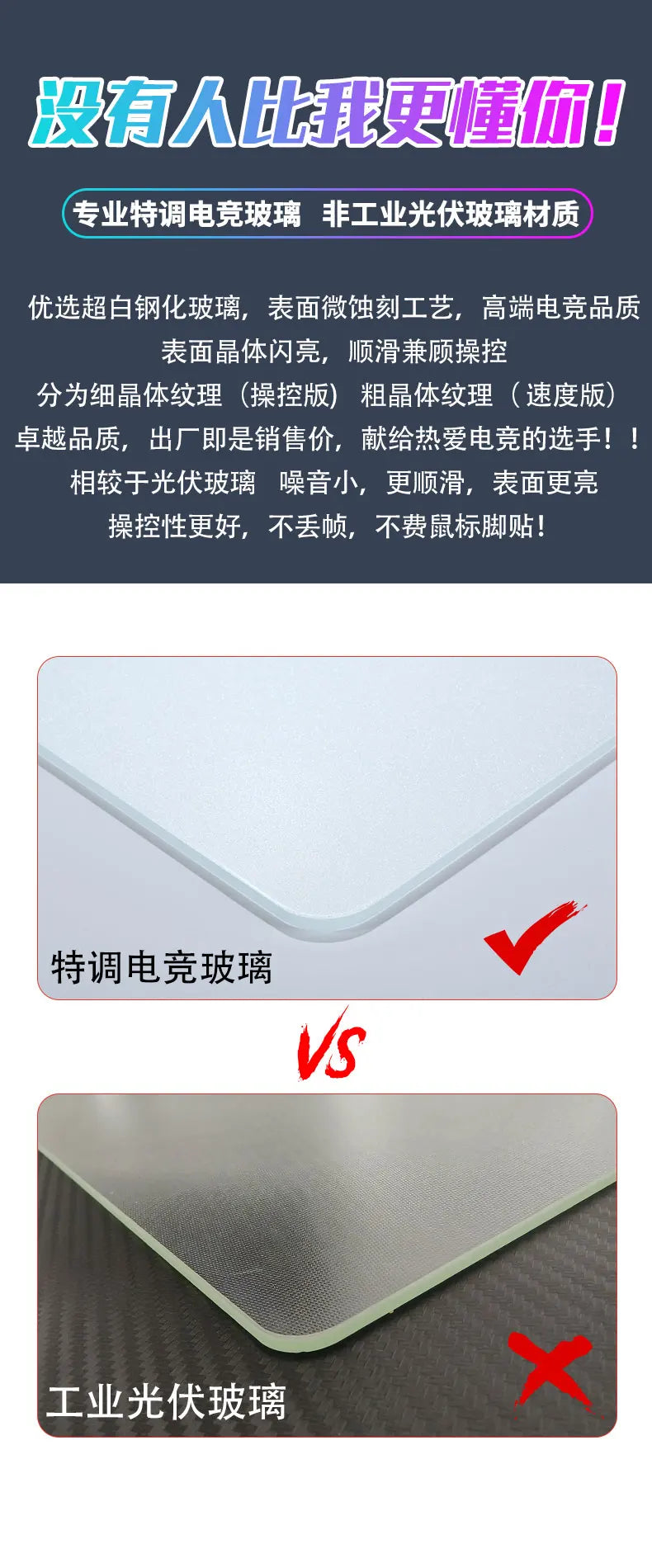 Skypad SORA YUME Glass Gaming Mouse Pad 260x210mm Smooth Frosted Surface Customize Mat FPS Office Esports Game Glass Mouse Pads