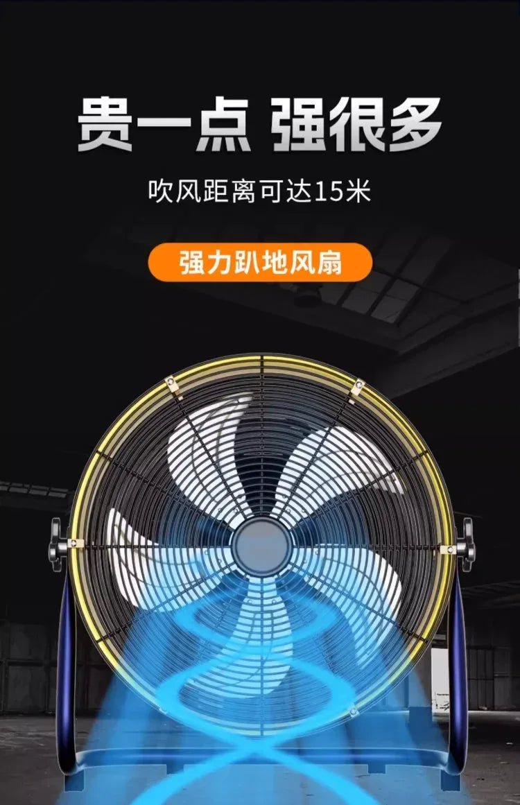 220V Industrial Strong Standing Fan, Cylinder Home Electric Fan High Power Commercial Desktop Powerful Floor
