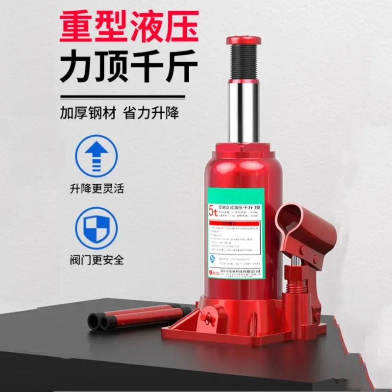Hot Sale Car Jack 2 Tons Vertical Hydraulic Jack Car Truck SUV Jack Tire Change Tool