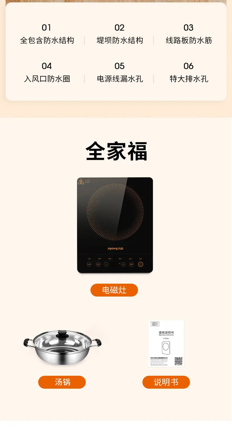 Induction cooker household high power hot pot stir fry all-in-one multifunctional induction cooker exquisite induction cooker