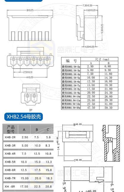 1.25/1.5/HY/PH2.0/XH/XHB/Dupont/SM2.54/2510/VH3.96 Connector Cable 2-6P Plug Socket Male Female Wire Connector Extension Cable