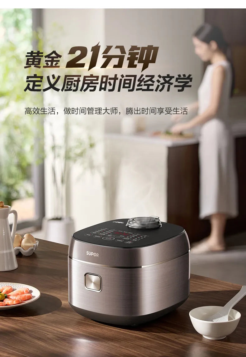 SUPOR 4L Rice Cooker 0-Fluorine Glazed Ball Pot Micro Pressure 21-Min Fast Cook Anti-Overflow 220V