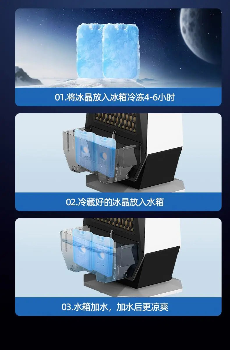 Cold air machine cooling fan household small floor-standing air conditioner mobile electric silent 2025 new water artifact