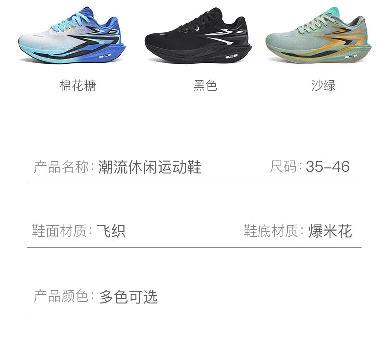 Men's Running Shoes Jogging Breathable Mesh Cushioning Non-Slip Outdoor Casual shoes Couple Trainer Race Sneakers Off-road Shoes
