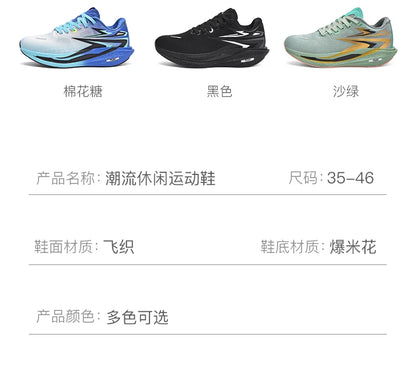 Men's Running Shoes Jogging Breathable Mesh Cushioning Non-Slip Outdoor Casual shoes Couple Trainer Race Sneakers Off-road Shoes