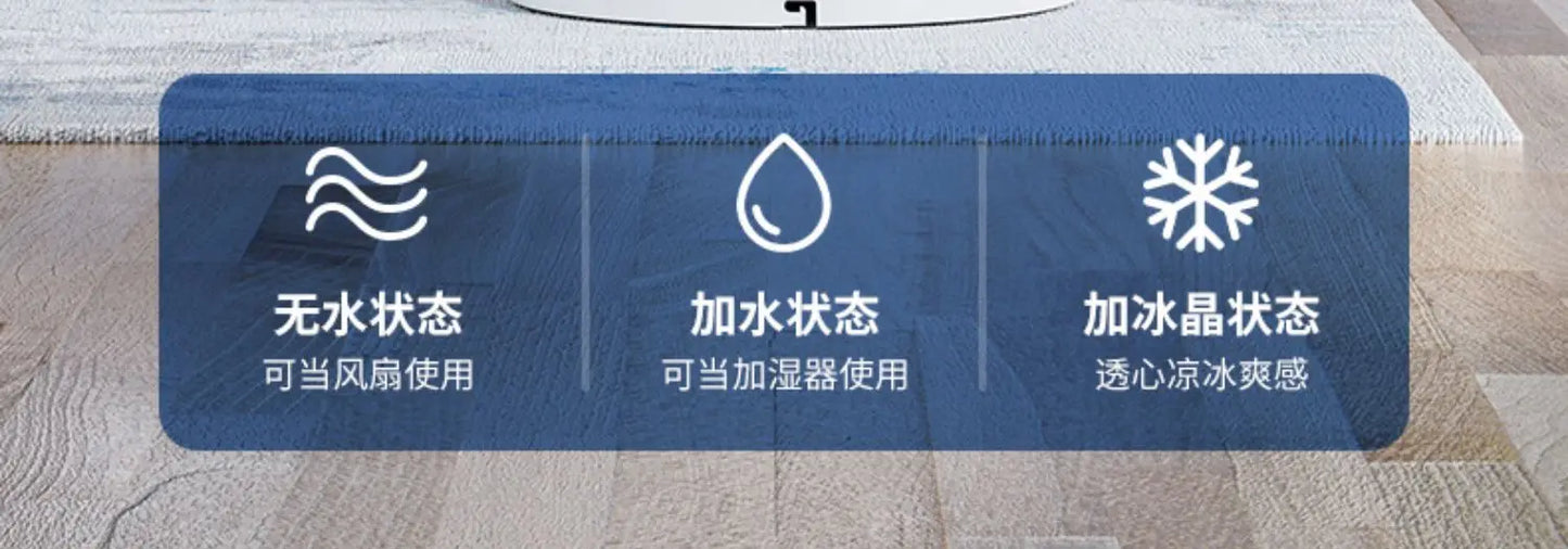 DFS Air Conditioner Fan Household Refrigerator Small Bladeless Electric Fan Thermantidote