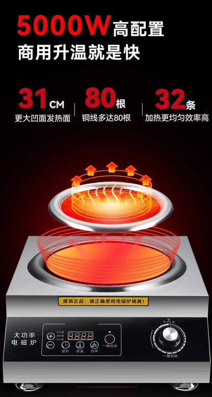 Commercial induction cooker 5000W 15 speed stir frying electromagnetic stove electric stir frying stove