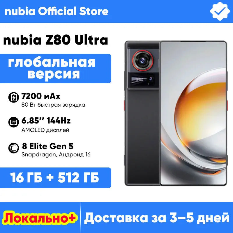 nubia Z80 Ultra 5g Smartphone Global Version Snapdragon 8 Elite Gen 5 6.85'' 144Hz OLED Display 7200mAh 80W Fast Charging 64Mp