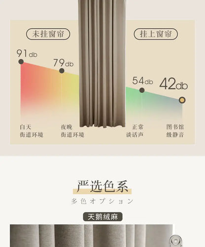 Japanese Simple Thickened Living Room Blackout Curtain Light Luxury High End Fresh Bedroom Curtains 2025 New Velvet Linen Drapes