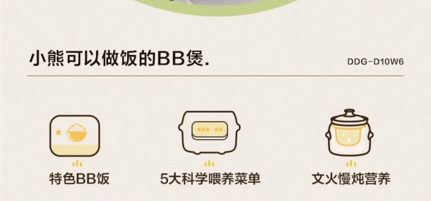 Bear baby food pot electric stew pot porridge small rice cooker porridge pot baby special automatic stew bb soup