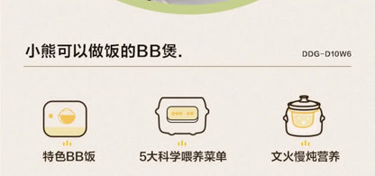 Bear baby food pot electric stew pot porridge small rice cooker porridge pot baby special automatic stew bb soup