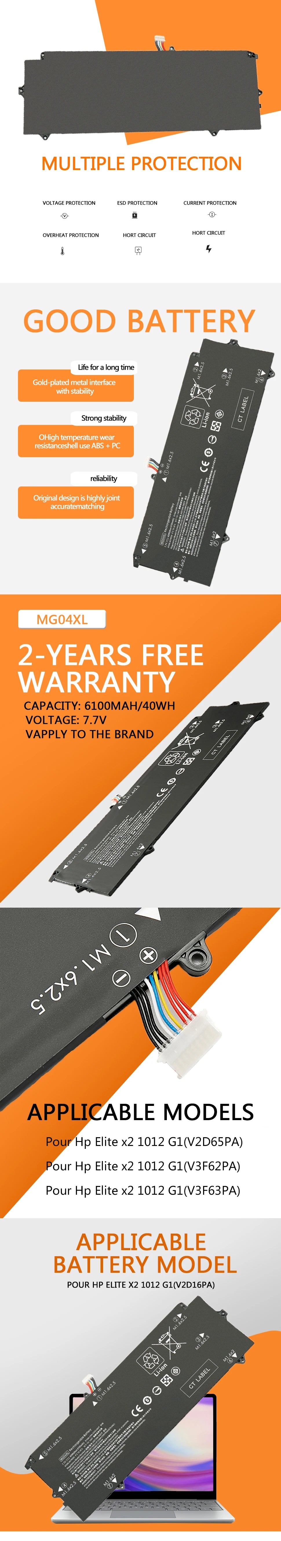 MG04XL MG04 remplacement da batBR 138 For Hp Elite X2 1012 G1 série ordinateur portable 812060-2B1 812060-2C1 812205 HSTNN-DB7F