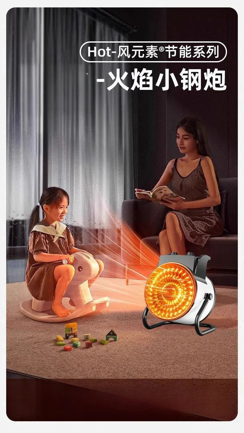 220V Graphene Heater, Household Heater, High-power Electric Heater, Quick Heating, Large-area Industrial Small Steel Cannon