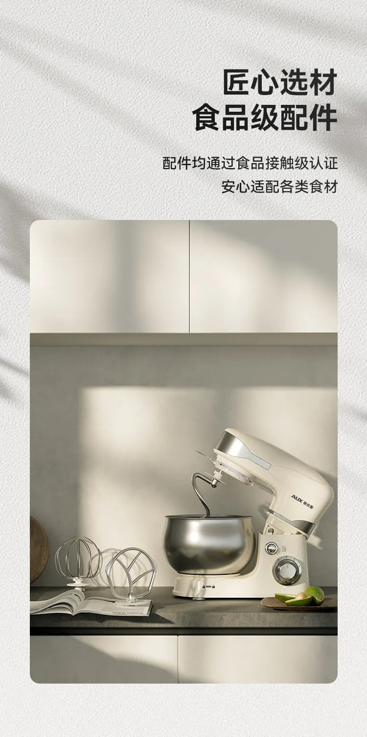 1200W Household Multifunctional Stand Mixer 5L Dough Kneading Cream Whisking Machine
