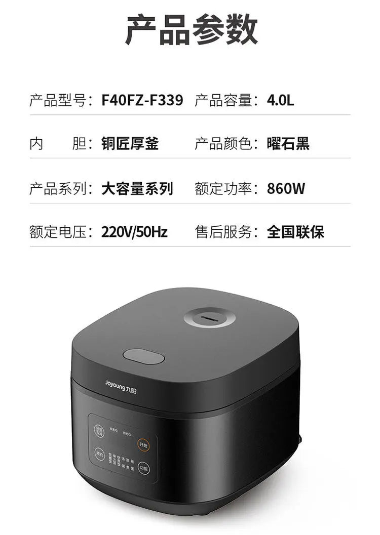 Riz Cooker Electric Rice 220v Multicooker Household Appliances for Home Smart Soup Separation 4L Low-sugar Coocker Pot