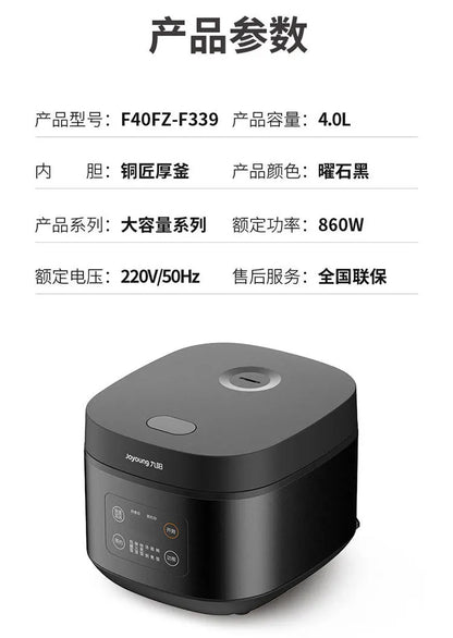 Riz Cooker Electric Rice 220v Multicooker Household Appliances for Home Smart Soup Separation 4L Low-sugar Coocker Pot