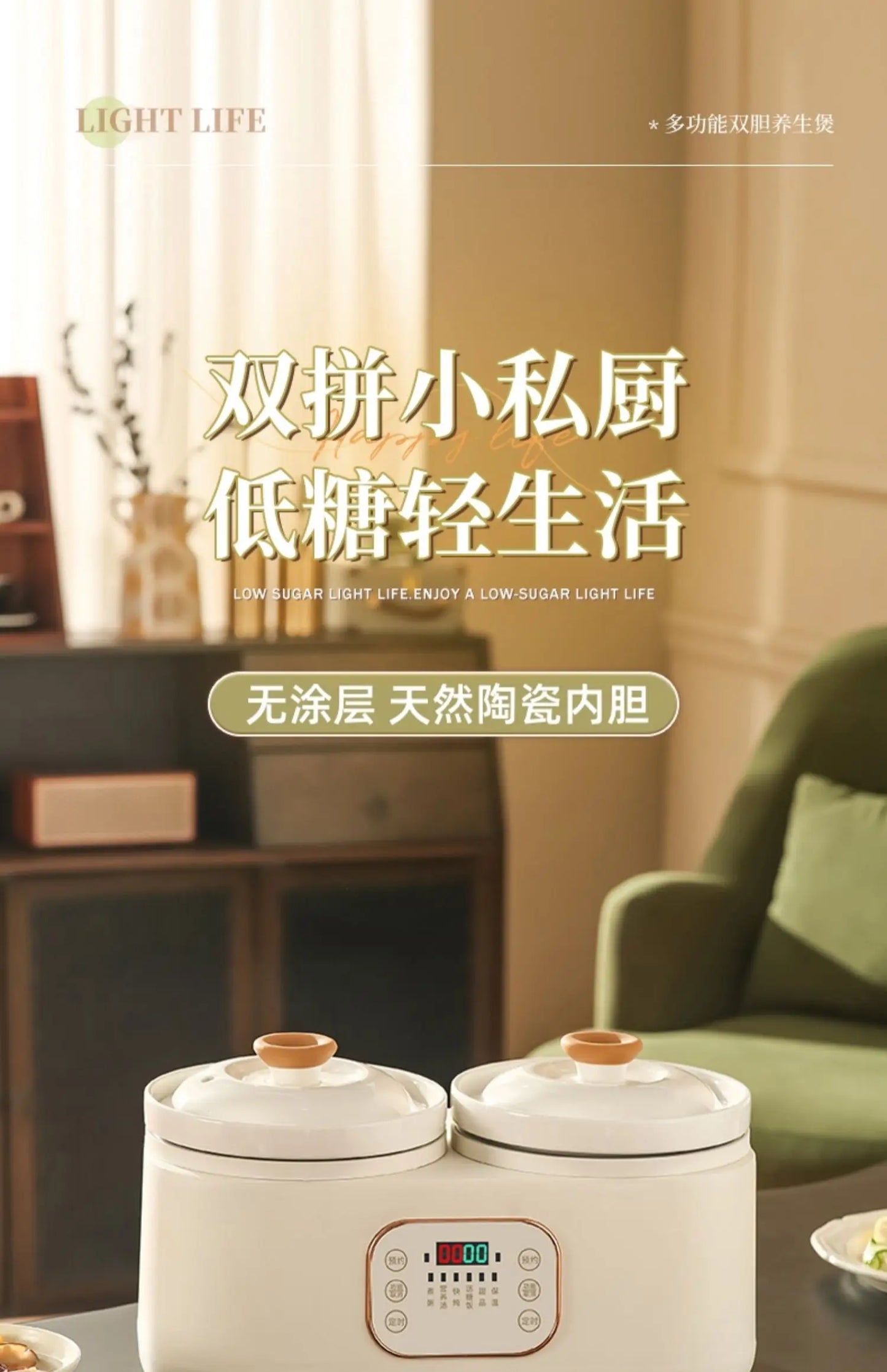 Ceramic Electric Stew Pot Porridge Cooker Porridge Stew Pot Electric Casserole Household Automatic Stew Pot Самогонный Аппарат