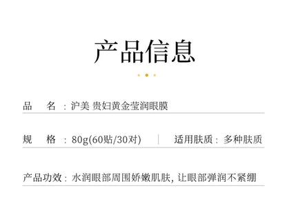 Skincare Products 24K Gold Hyaluronic Acid Eye Mask Remove Dark Eye Circles Collagen Eye Patches Korean Face Care Product