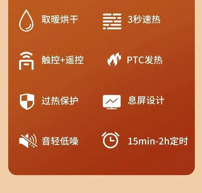 Xiaxin wall mounted heater, bathroom large area heater, household fast heating, small electric heating, bedroom heater