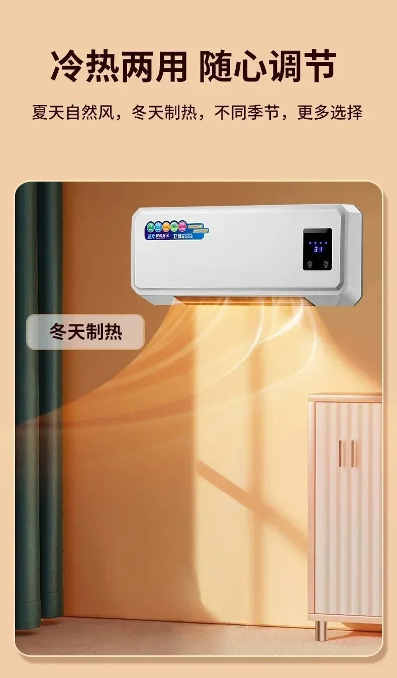 Xiaxin wall mounted heater, bathroom large area heater, household fast heating, small electric heating, bedroom heater