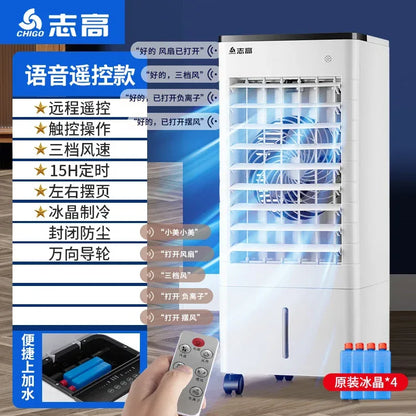 S1  Air Conditioner Fan Cooling Fan Mobile Small Air Conditioning Intelligent Voice Air Cooler