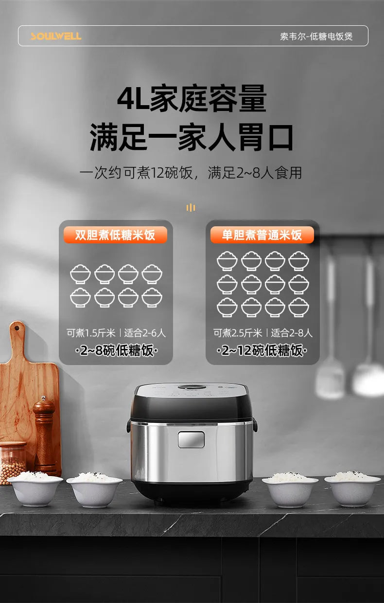 Low sugar rice cooker rice soup separation drain rice 316L stainless steel uncoated