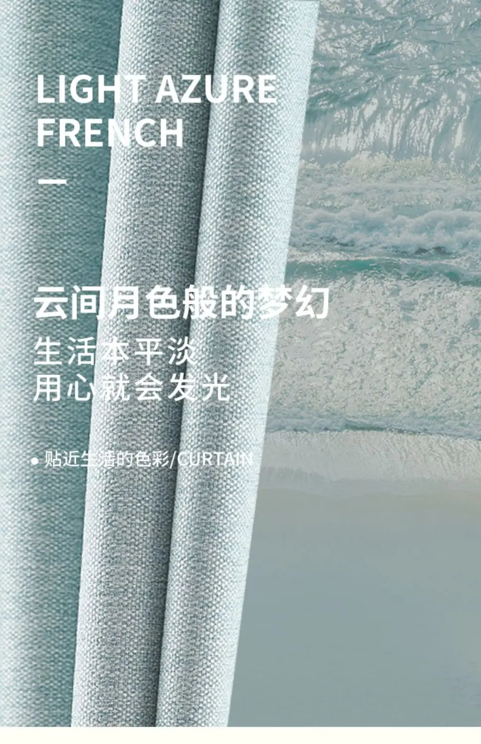 Japanese Simple Thickened Living Room Blackout Curtain Light Luxury High End Fresh Bedroom Curtains 2025 New Velvet Linen Drapes
