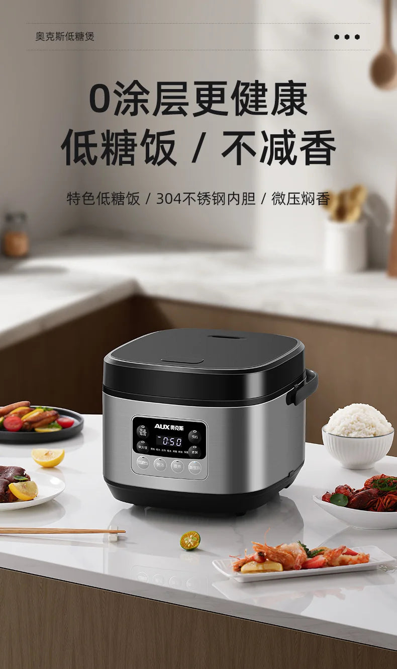 Low sugar rice cooker rice soup separation steaming 2-3L uncoated stainless steel rice cooker timer reservation