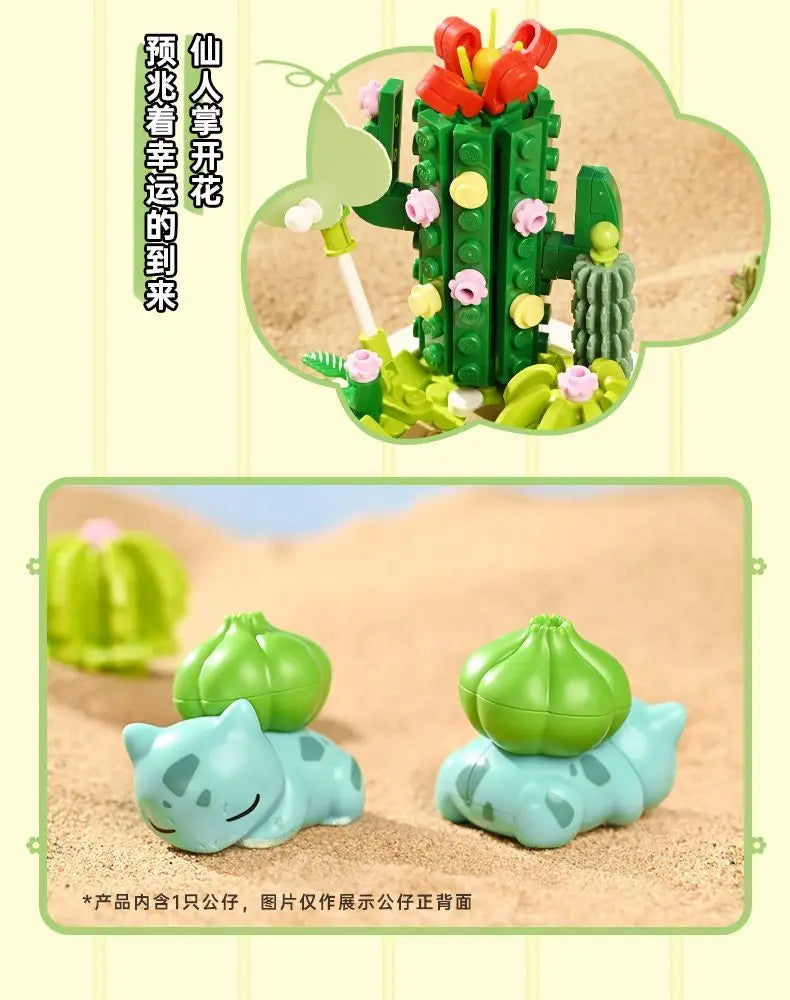 Pokemon Building Block Pikachu Charmander Squirtle Model Toy Home Decoration Plant Potted Flower Brick Girl Toy Child Gift