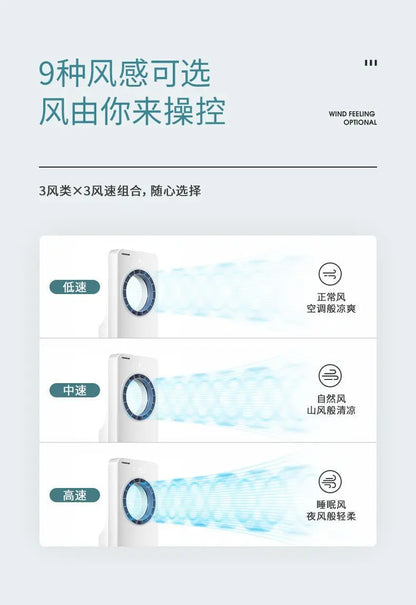 cooling fan, leafless air conditioning fan, refrigeration, ice and water, household dormitory air conditioning, fan, small air