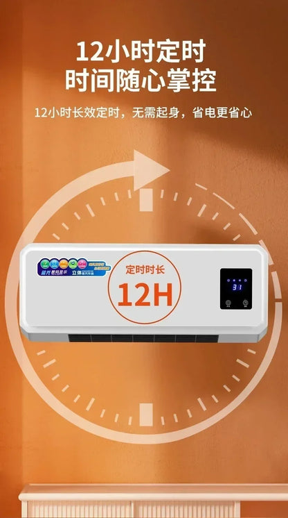 Xiaxin wall mounted heater, bathroom large area heater, household fast heating, small electric heating, bedroom heater