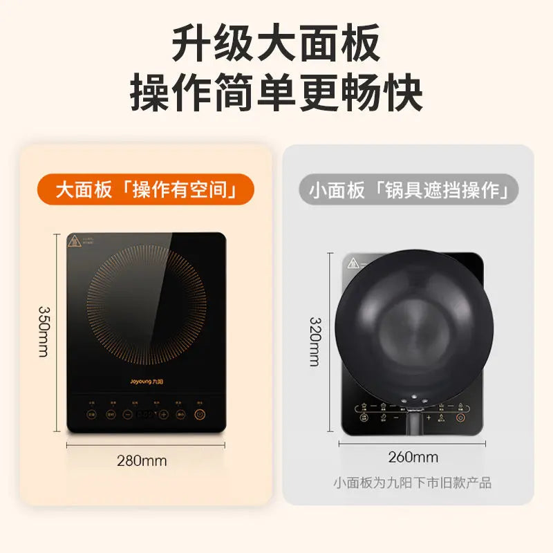 Induction cooker household high power hot pot stir fry all-in-one multifunctional induction cooker exquisite induction cooker