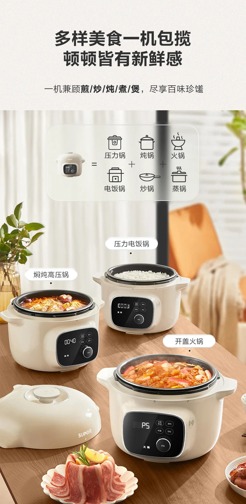 Electric Pressure Cooker 220V Home 4L Capacity Multifunctional Smart Rice Cooker Automatic multicooker 압력밥솥 طنجرة الضغط