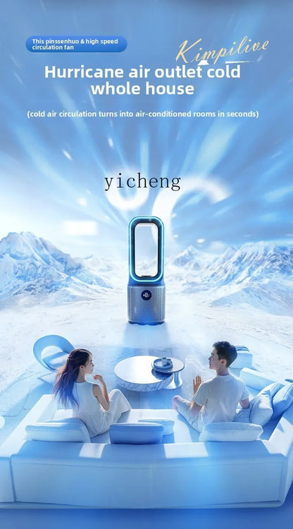 ZZ electric fan household tower fan bladeless vertical floor-to-ceiling refrigeration air conditioner fan The cooler is silent