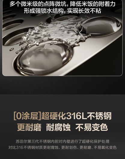 SUPOR 4L IH Ball Pot Rice Cooker Titanium Uncoated Non-Stick 316L Liner For 3-8 People 220V