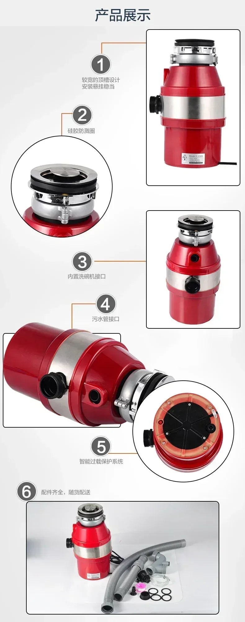 220V Food Waste Disposer Kitchen Sink Household Garbage Processor for Food Scraps EB