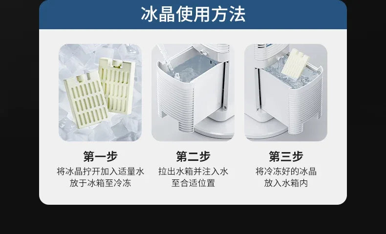 DFS Air Conditioner Fan Household Refrigerator Small Bladeless Electric Fan Thermantidote