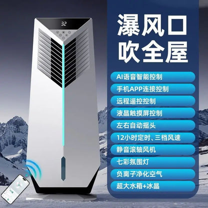 Cold air machine cooling fan household small floor-standing air conditioner mobile electric silent 2025 new water artifact