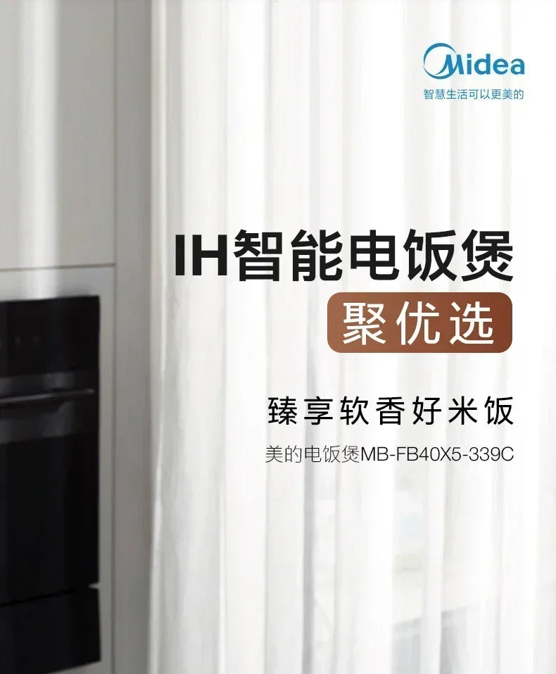 220V 1300W Rice Cooker Household 4 Liters L Smart Ih Rice Cooker Multi-function Large Fire Rice Cooker 220V