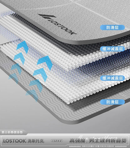 Foldable and Convenient Yoga Mat, Anti Slip, Thickened and Widened Fitness Mat, Home Outdoor Fitness, Beauty and Sports Mat