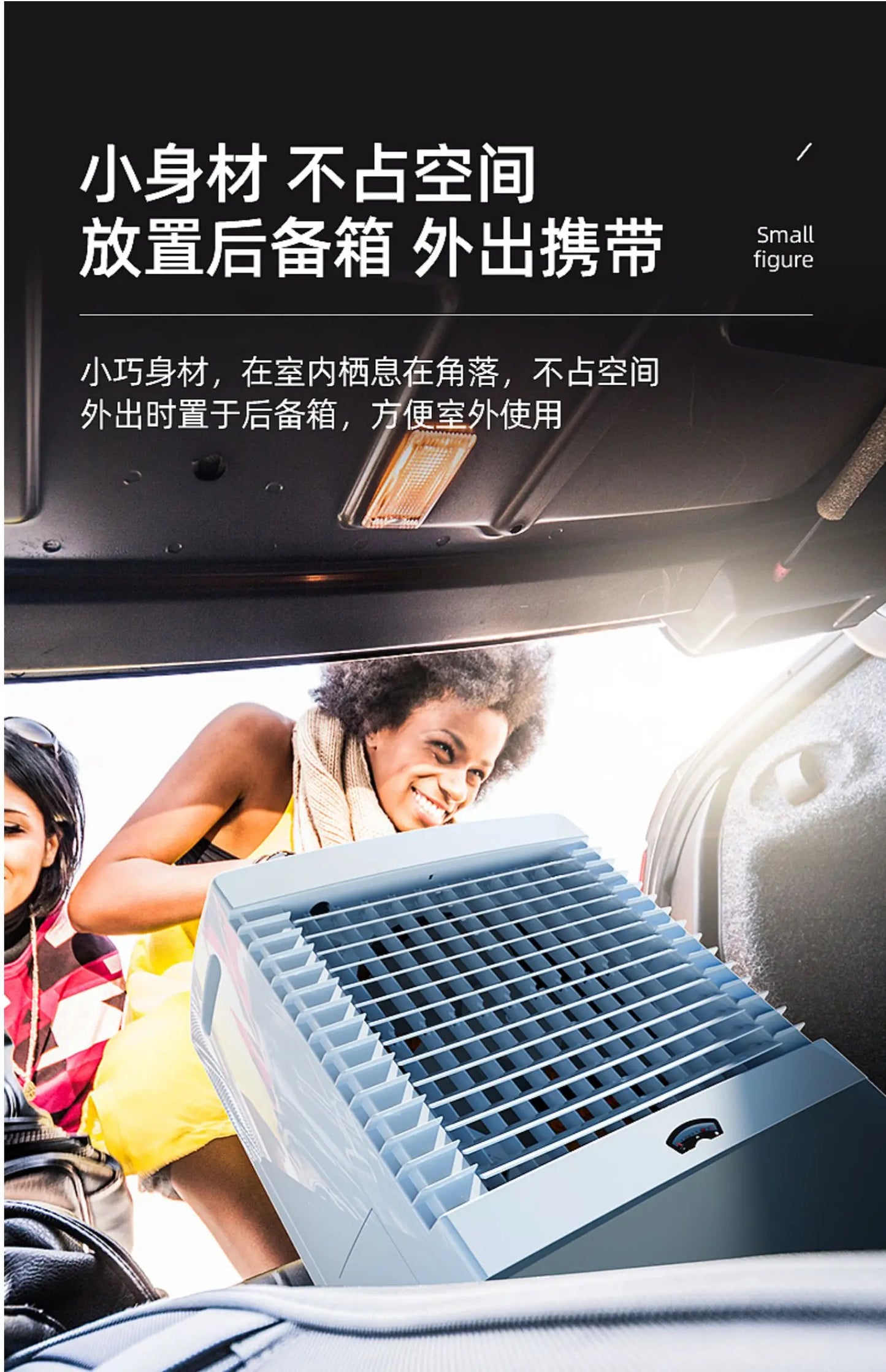 S3  Outdoor Air Cooler Solar Rechargeable Commercial Mobile Refrigeration Air Conditioner Fan